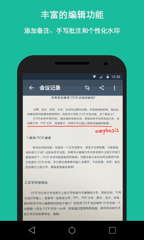 cs掃描