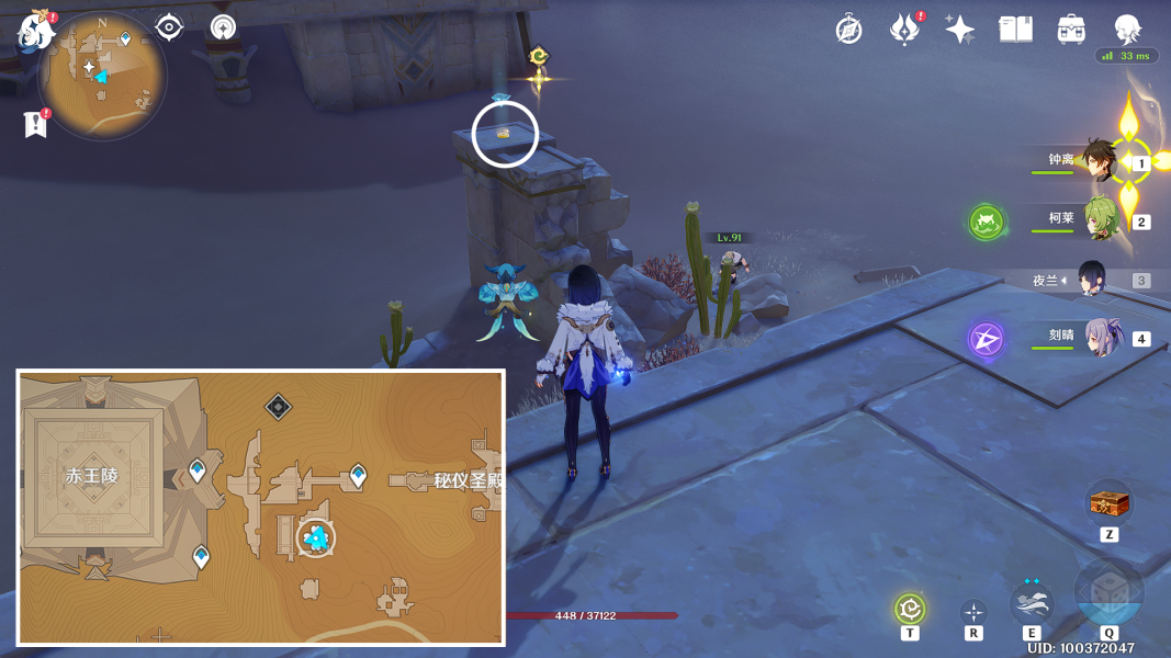 《原神》沙漠旋曜玉帛位置一覽