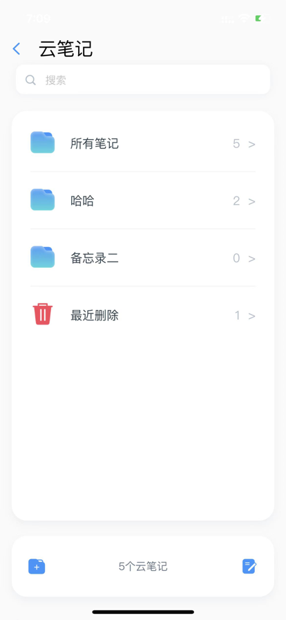 新奇課堂