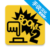 不要按錯按鈕2手機(jī)版