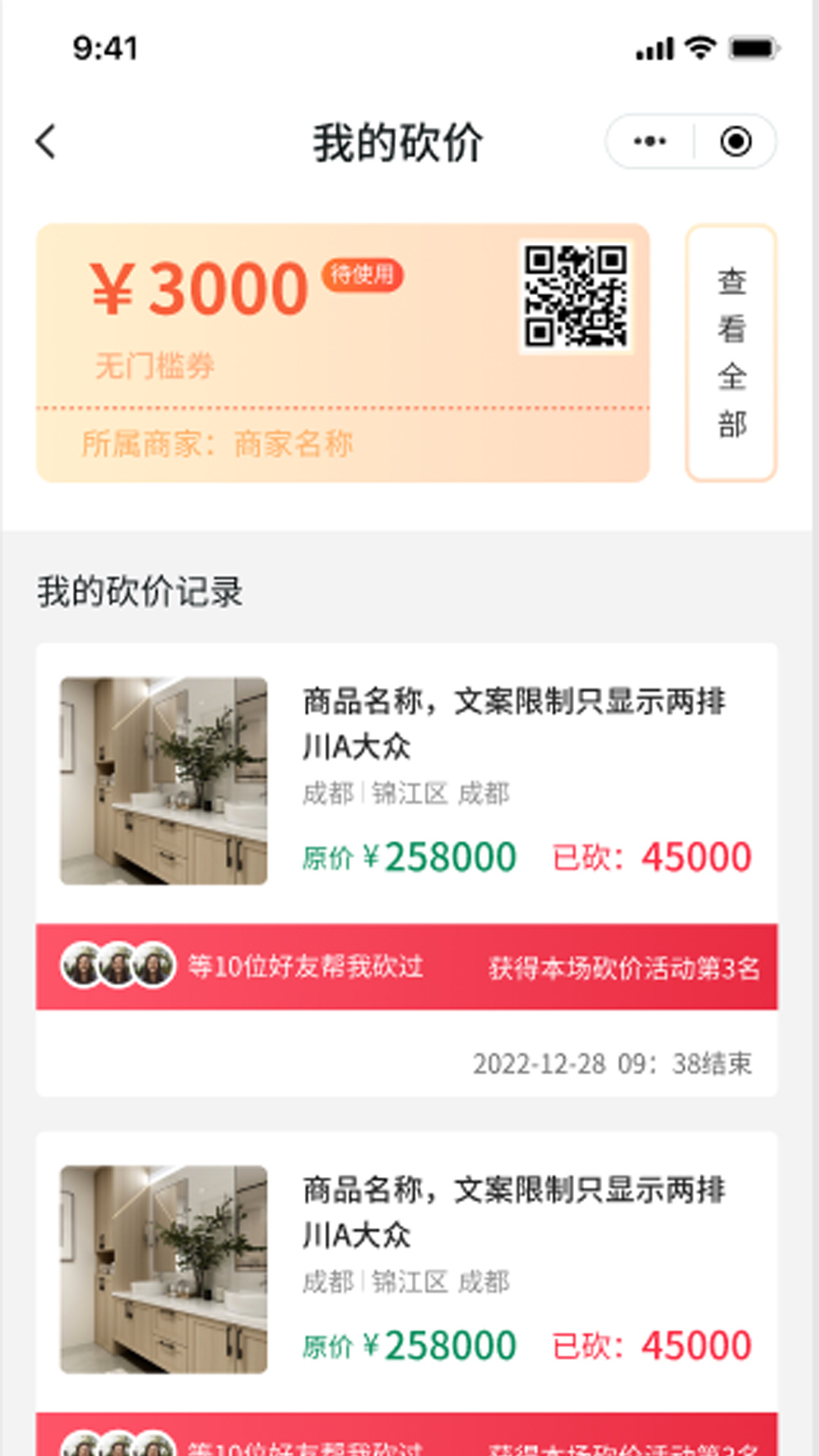 閑蛋拍