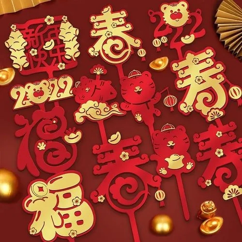 2022元旦祝福圖片