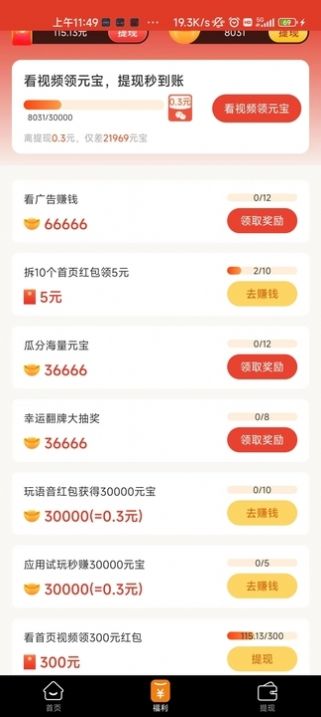 喜多寶