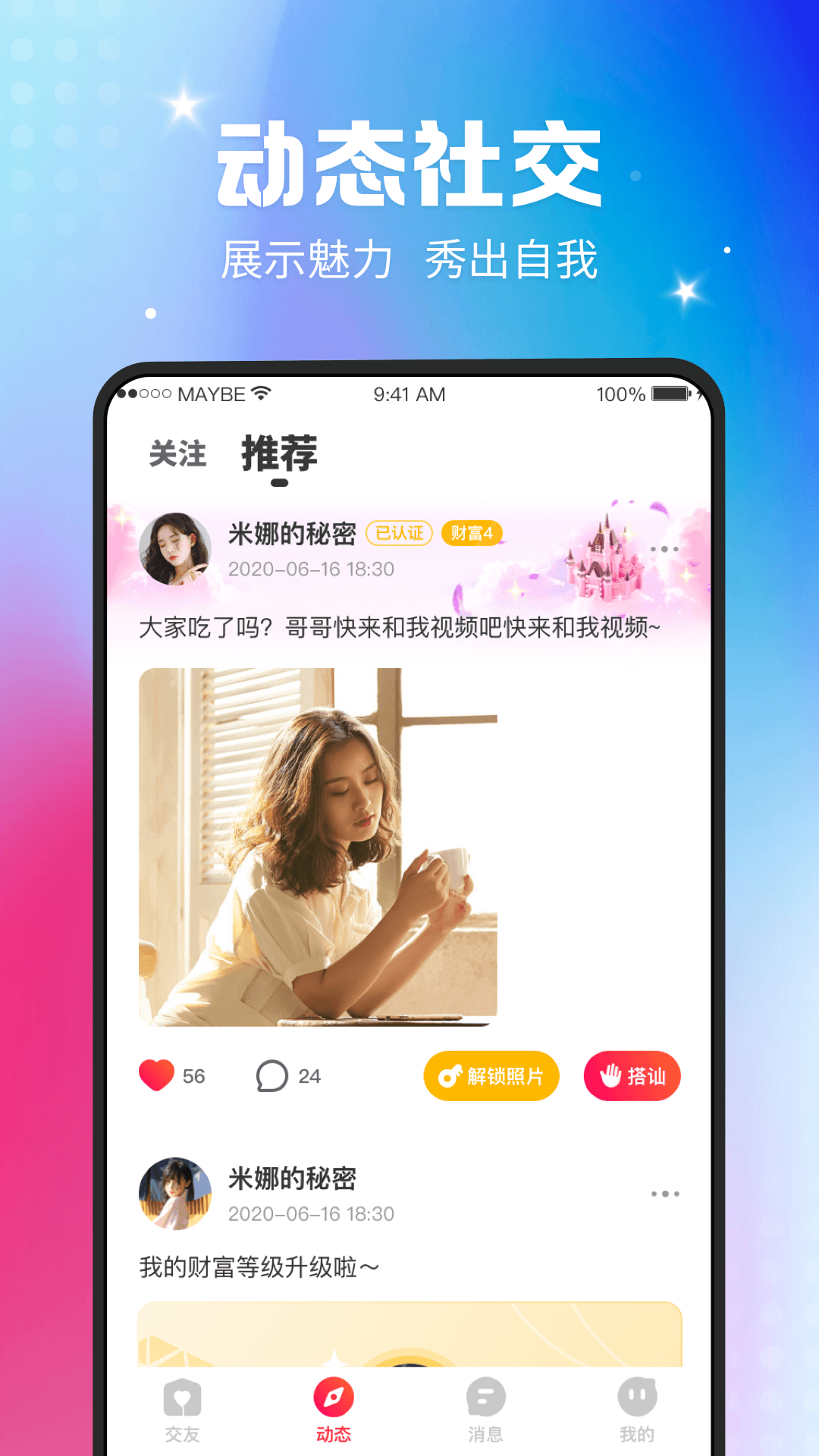 枝視頻