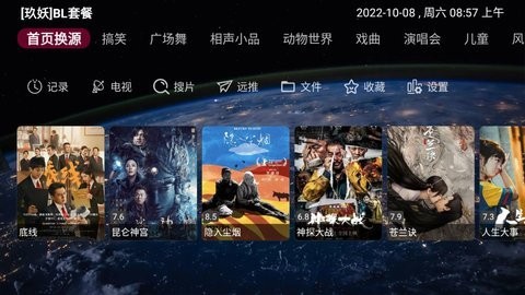 影閣2.1