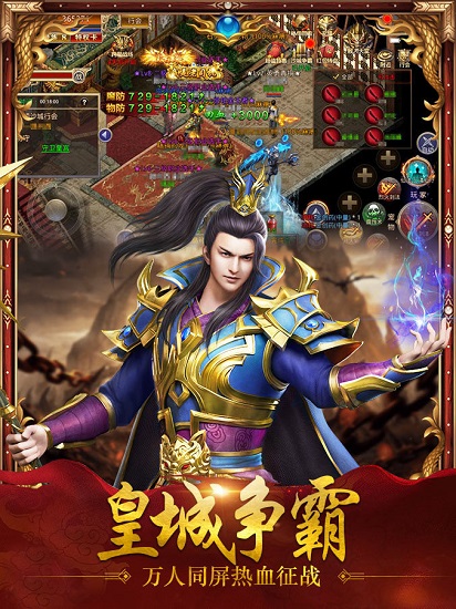 迷失單職業(yè)傳奇手游