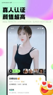 微信快約