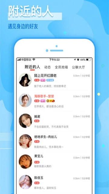 哩咔 最新版