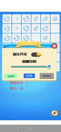解壓水滴