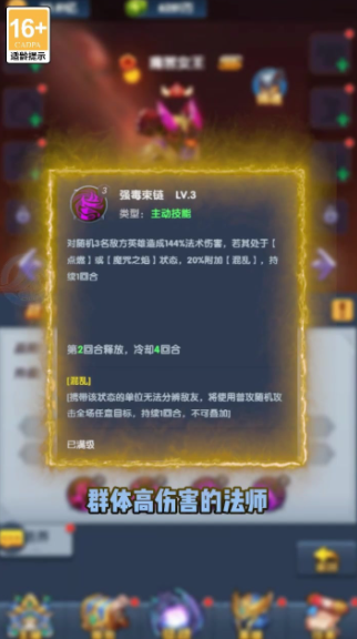 圣殿裁決