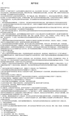 覓雪交友