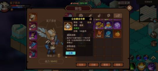 《地下城與領(lǐng)主》風(fēng)暴劍士玩法攻略