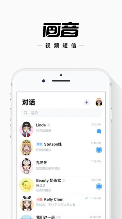 歡樂導航短視頻
