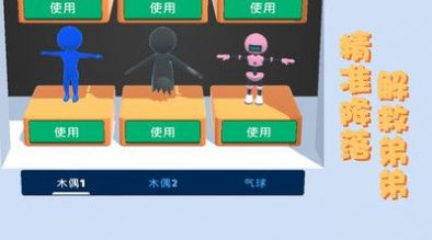 飛天小老弟