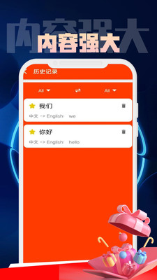 金語橋翻譯流程管理系統(tǒng)