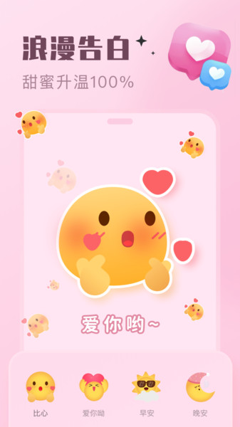心動泡泡