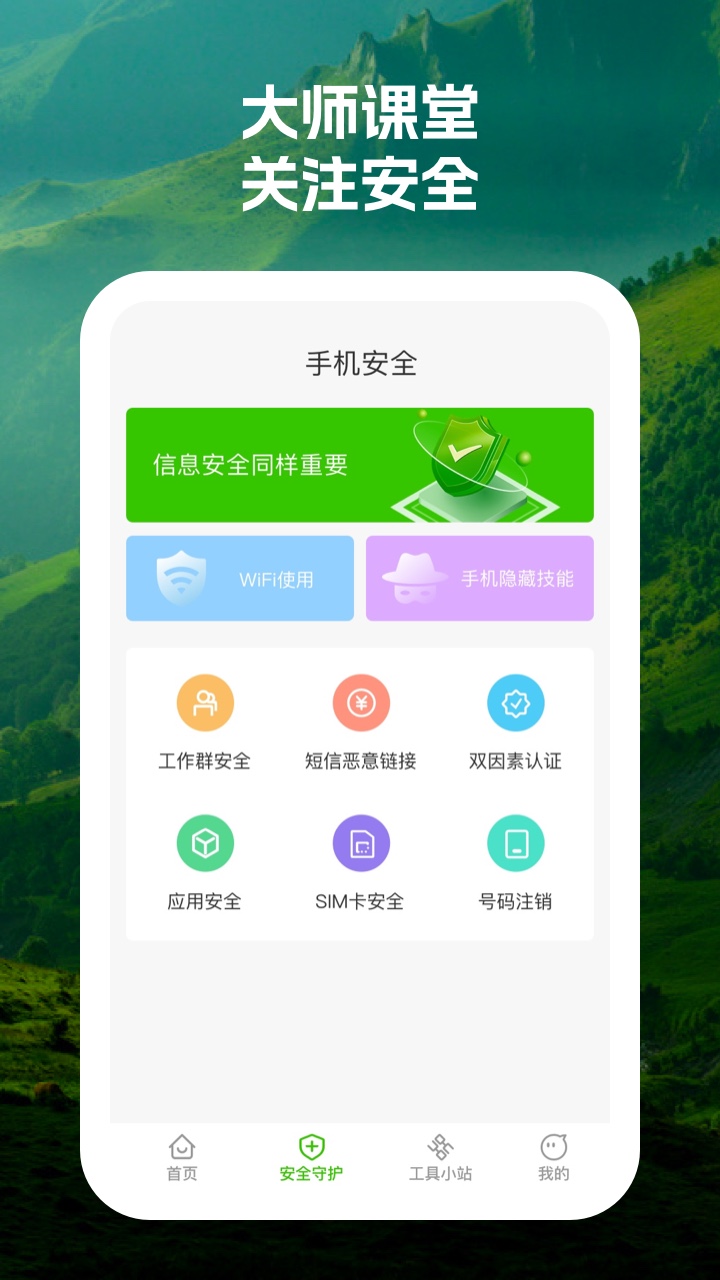 晴雨諾瑗