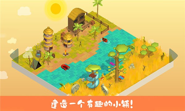托卡城堡時(shí)尚小鎮(zhèn)