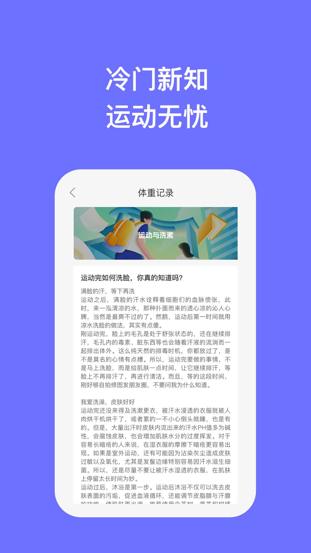 云智手機專家