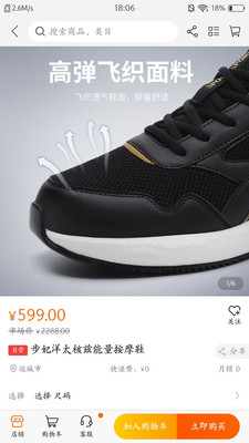 5G實現者