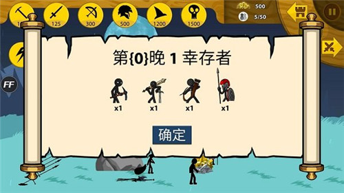 火柴人戰(zhàn)爭遺產(chǎn)無限鉆石無限資源版