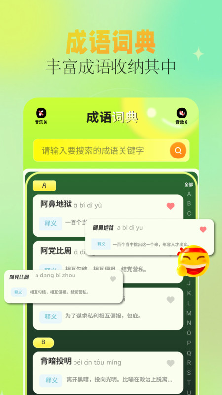 7726樂(lè)園
