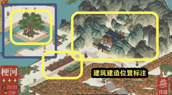 《江南百景圖》雞鳴山梗河任務(wù)方法介紹