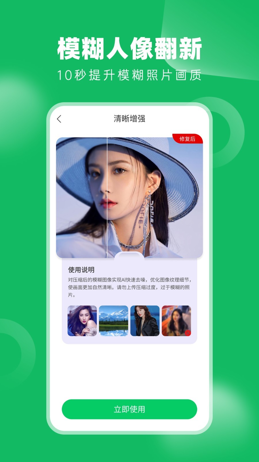 老相冊修復