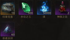 《地下城堡3》隕落之地解鎖攻略