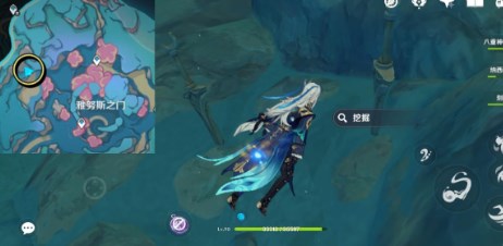 《原神》4.6版本陰間寶箱位置攻略