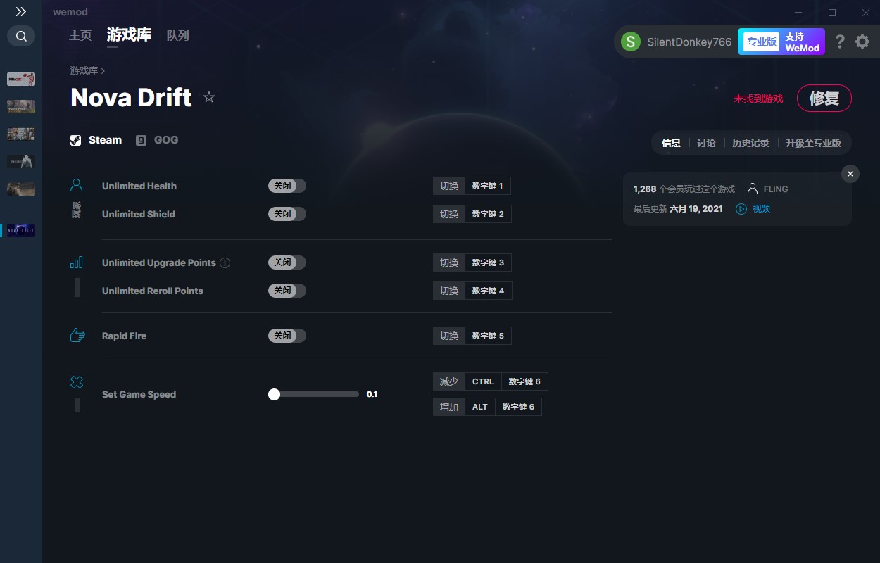 《漂泊新星》v2021.06.19六項修改器[MrAntiFun]
