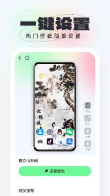 悟空壁紙