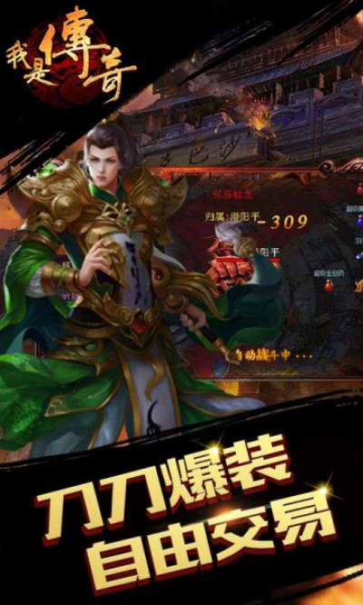 屠龍破曉搶先服