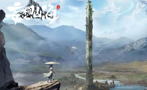 《妄想山海》煅星臺解鎖方法介紹