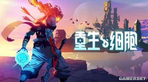 《重生細胞》近戰武器獲取方法大全