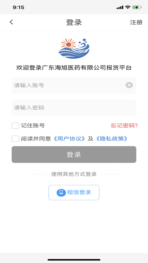 海旭醫(yī)藥
