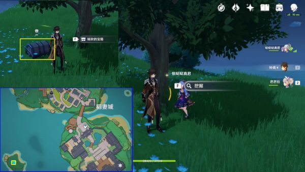 《原神》稻妻區域易錯過寶箱匯總介紹