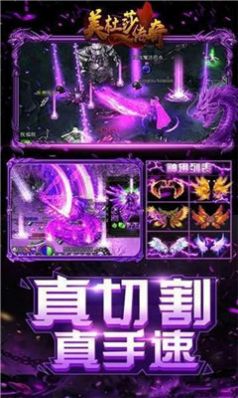 怒斬無限刀之美杜莎傳奇