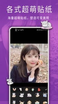 圖片修圖編輯