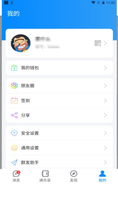 夜馨樂園