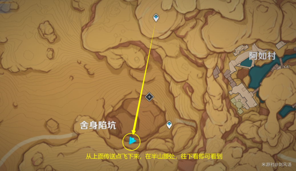 《原神》赤沙之檻秘境開啟方法