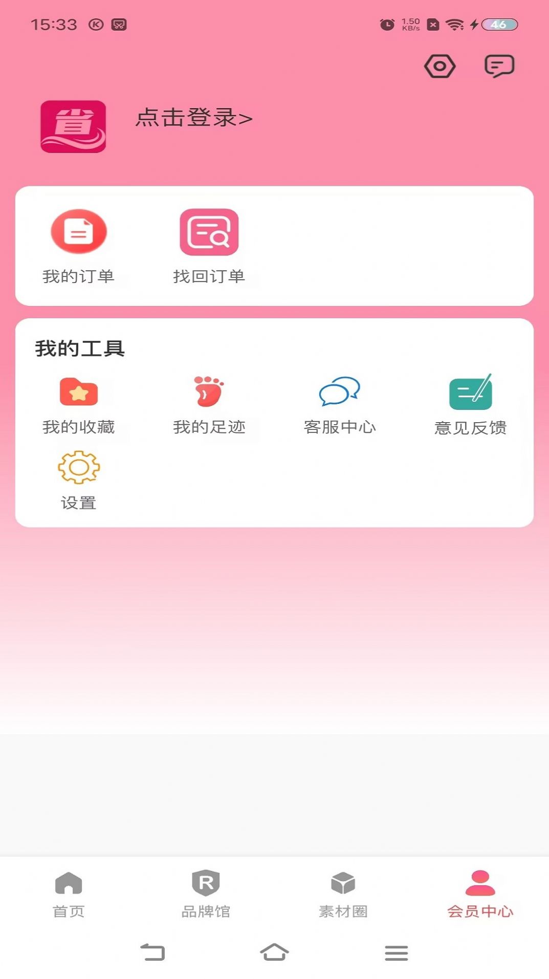 超會(huì)省