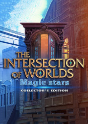 世界交集2：魔力星