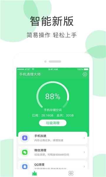 無鞋工具箱