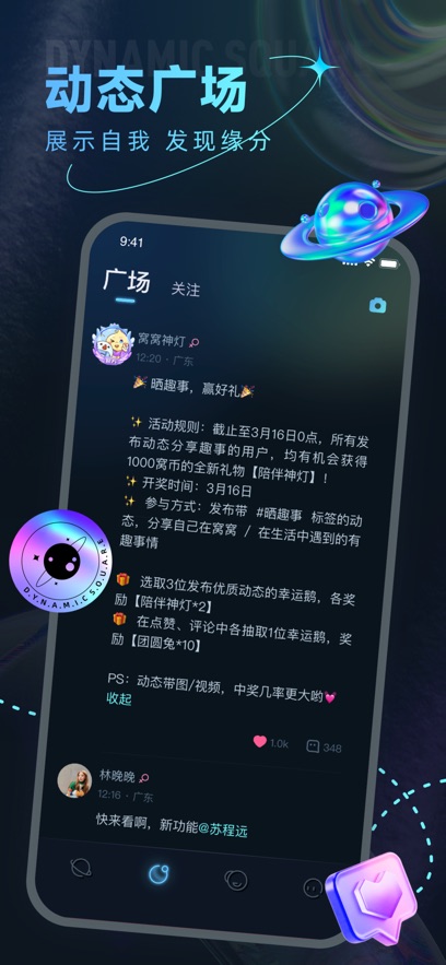 窩窩cp版