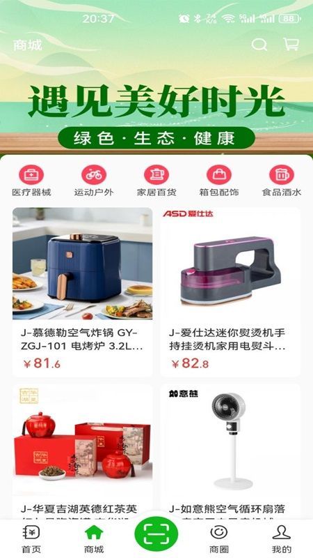 眾鑫記賬