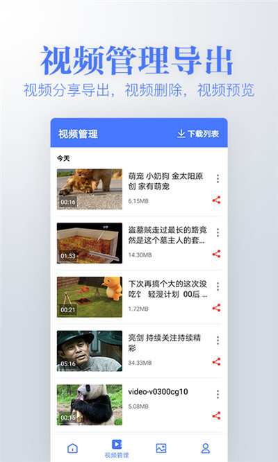 若風(fēng)去水印