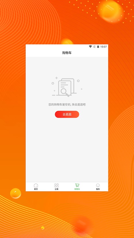 藝樺品購