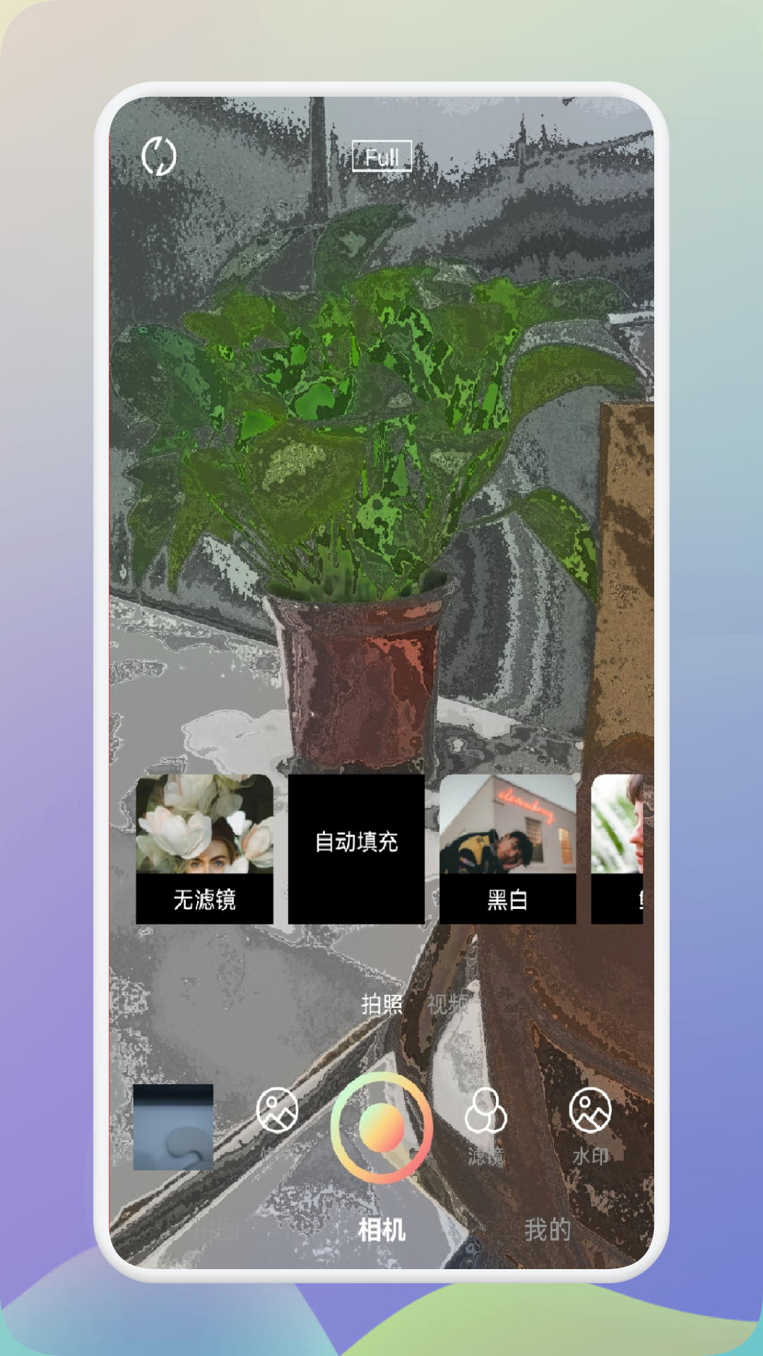 時間戳相機水印