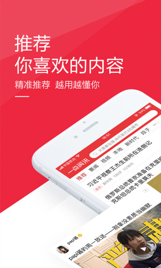 一點資訊舊版本